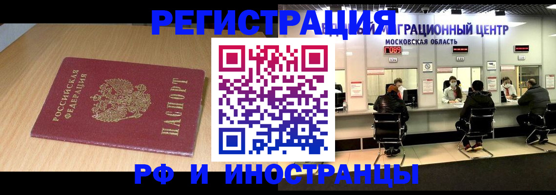 регистрация для дет. сада в Аркадаке