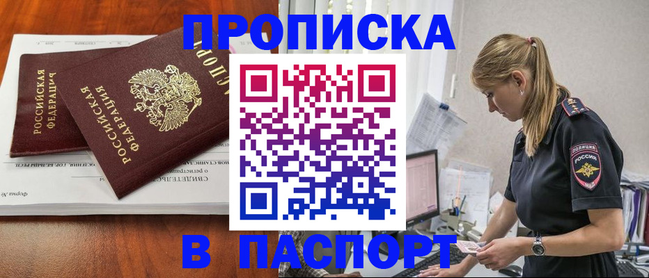 форма 3 в Аркадаке